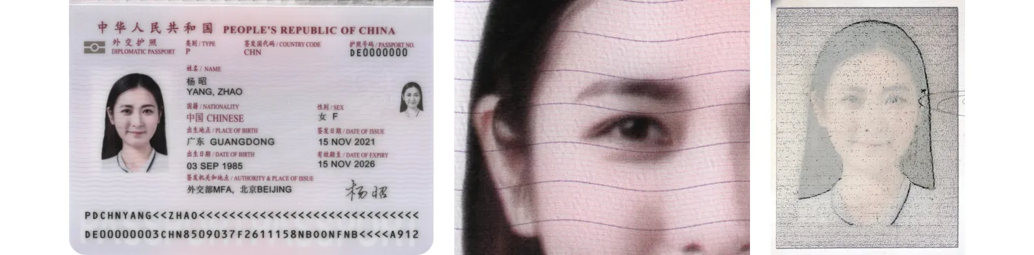 Diplomatic passport of China. The portrait is applied with Multi-Layer Personalization technology